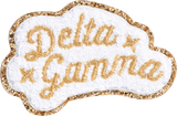 Greek Word Patch